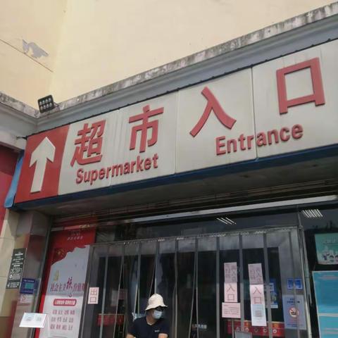 食百&生鲜事业部10月3日江南一区钢都店巡店小结