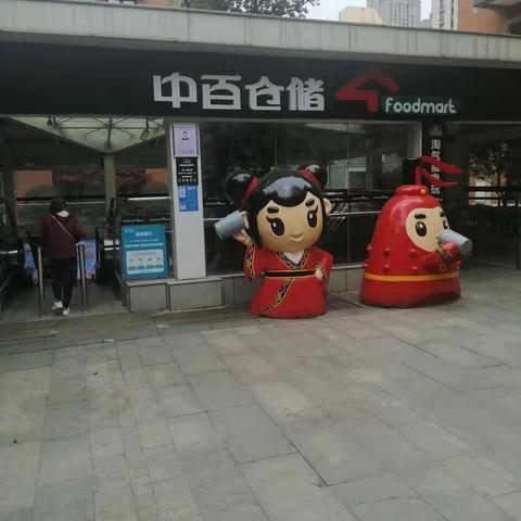 4月4日吉庆街店巡店小结