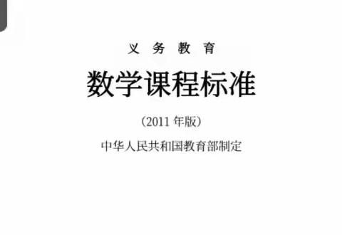 南左良中学数学组教研活动纪实【三】