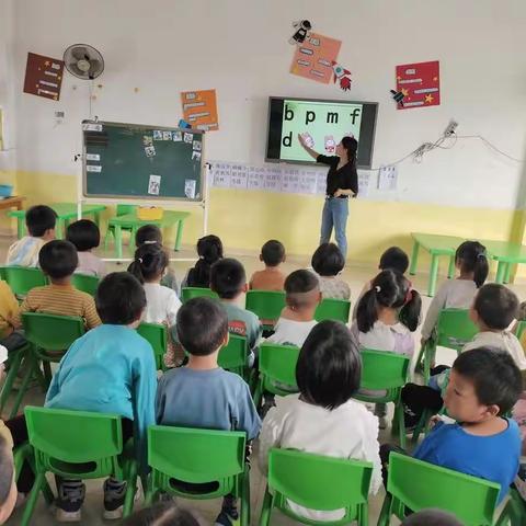 莲山镇新高幼儿园学前班教研公开课