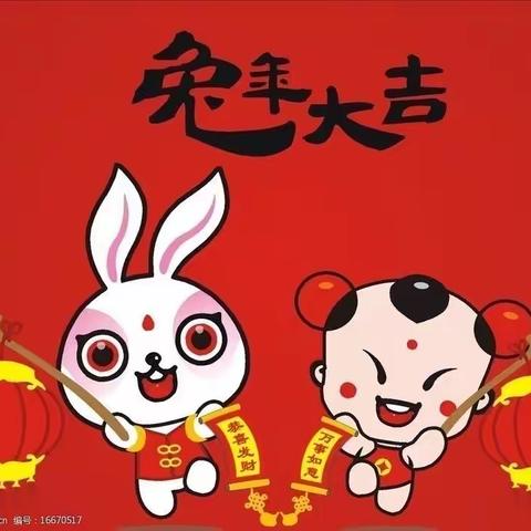 西安市鄠邑区兆丰桥小学周贵坊教学点22-23-1寒假实践活动告家长书