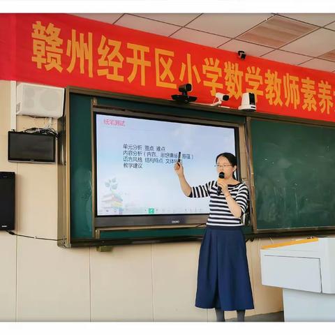 专家引领助成长      聚焦课堂促提高——记大坪明德小学专家指导课