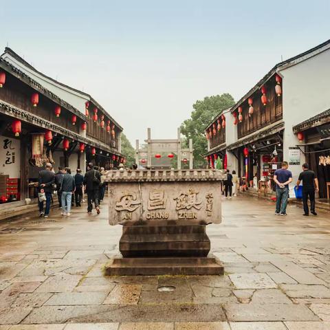 绍兴安昌古镇游                                                           2021.10.14