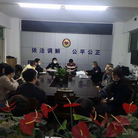 海口市美兰区司法局海府司法所召开12月份研判分析暨警示教育大会