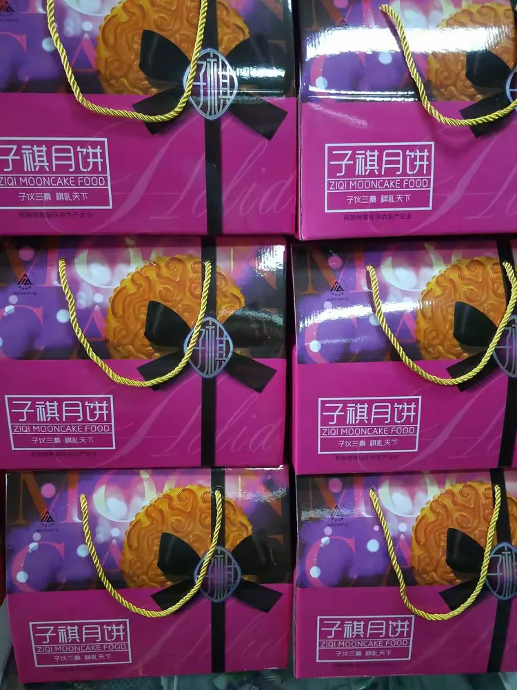 麦趣尔月饼,子琪月饼订购热线 13999356711