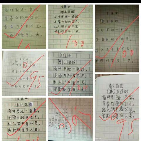 “离校不离教，停课不停学，军田小学三年级语文线上学习活动简报（第五期）