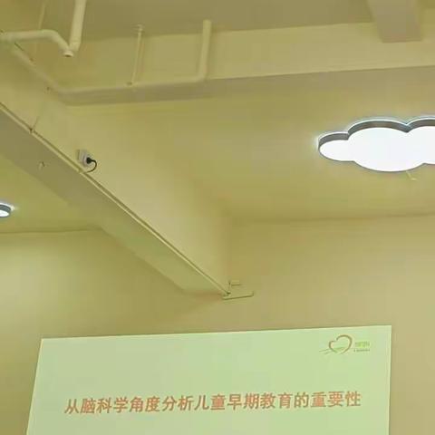 第十五期绿洲家长学校幼儿班第三课  讲师：龙华老师