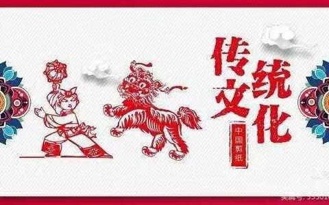 日积月累记经典，传统文化永流传——启小三年2班学科专项微活动