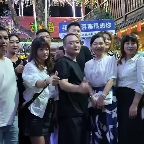 20231001庆国庆 聚乡情
