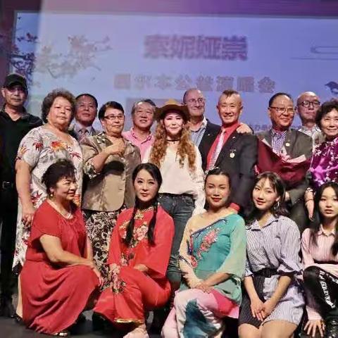 2019年2月23日澳大利亚墨尔本索妮娅崇演唱会