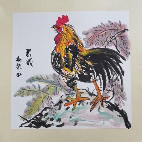 七旬学画 勤奋耕耘 ，赵斯荣老人写意国画