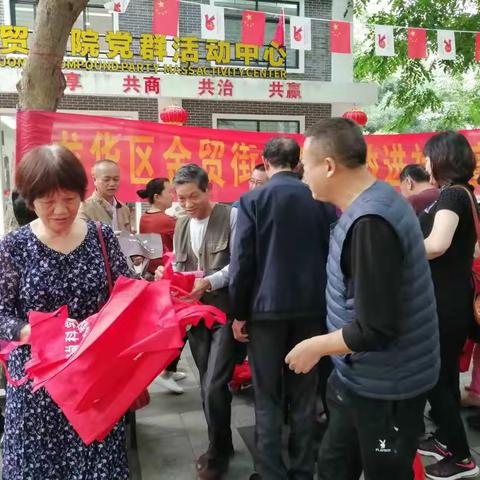 反邪教宣传进社区，提高居民防范意识