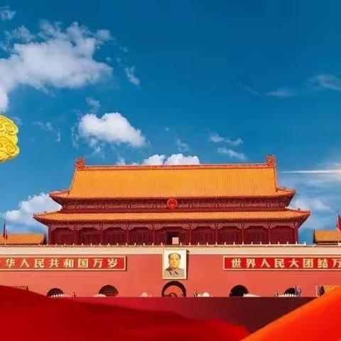 童心向党 红歌嘹亮———尹方小学迎国庆节歌咏比赛活动