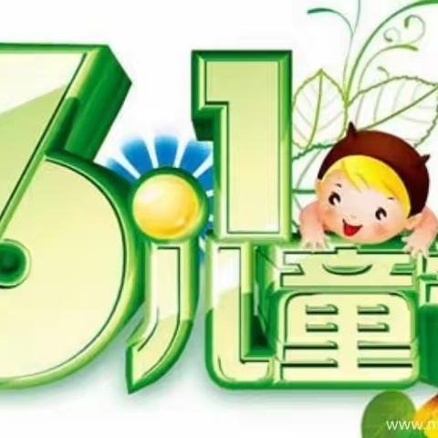 “疫”样六一 “童”样精彩                       梁家焉中心小学庆“六一”表彰大会