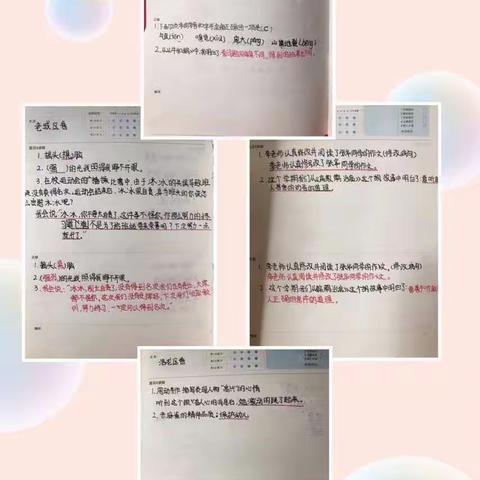 快乐学习在云端，最美笔记记心间