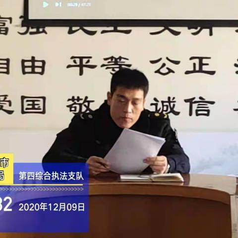直挂云帆济沧海—————————践初心      守善城      奋力前行