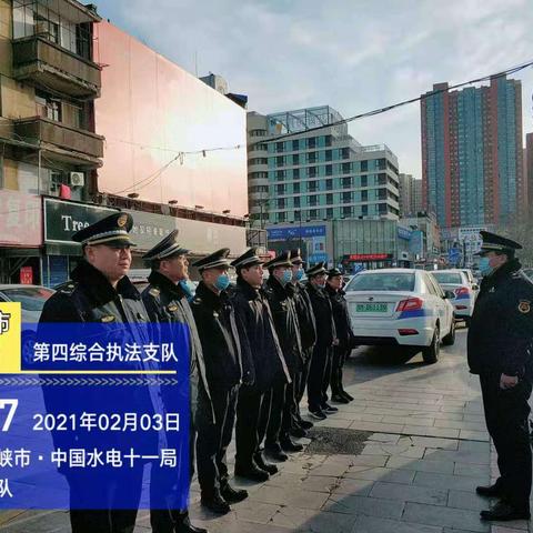 城市的春节    城管的值守