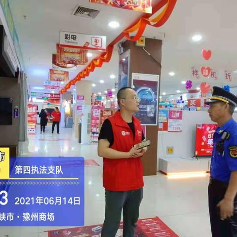 严抓安全生产  消除安全隐患