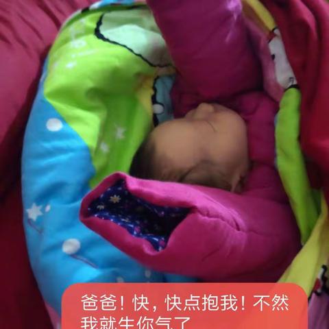 漏风小棉袄