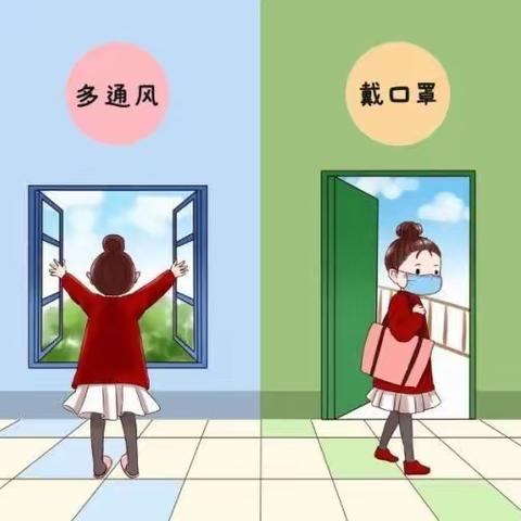 留村九年制学校暑期安全温馨提示