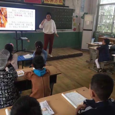 二郎庙小学袁丽霞《秋天的雨》教学掠影