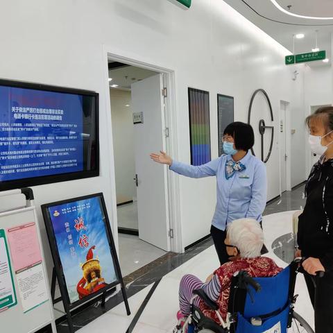 浓情暖域~潍城支行做老年人的贴心银行