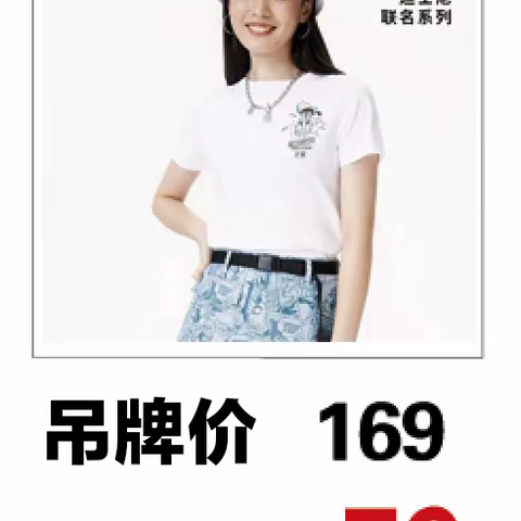 南皮信和总店三楼李宁店面扩大，形象升级！大型特卖活动全场商品2折起！！！！