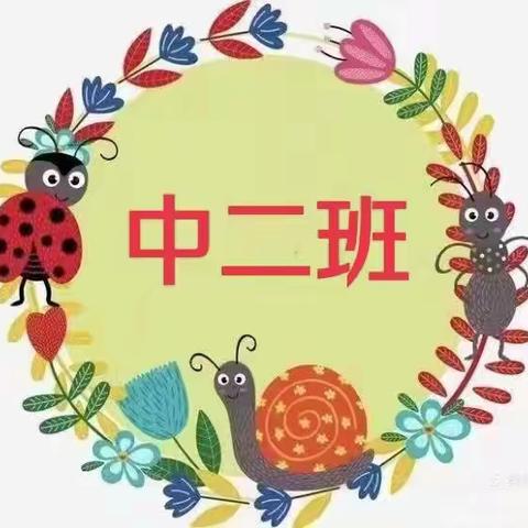 白龙幼儿园二班2022学年春季学期期末总结