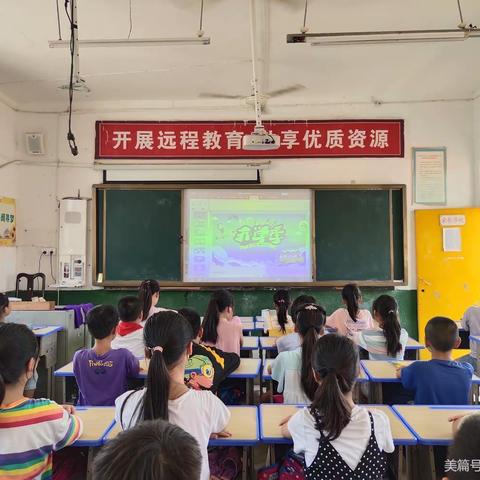 新学期，新气象，新征程——永铜小学“开学第一课”报道