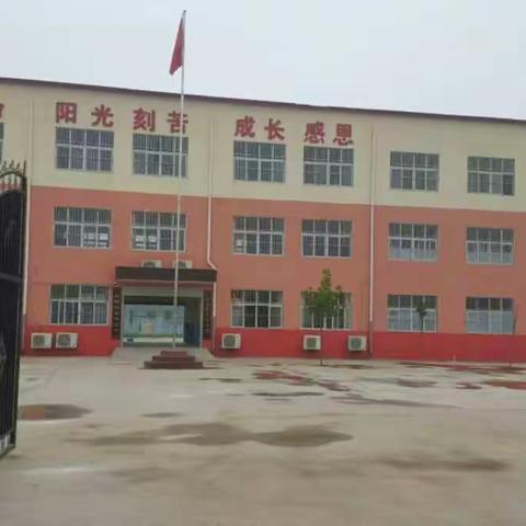 魏县特殊教育学校简介