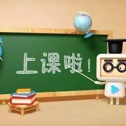 “线上教学助花开，居家学习盼疫散”——三贤小学五年级线上教学美篇