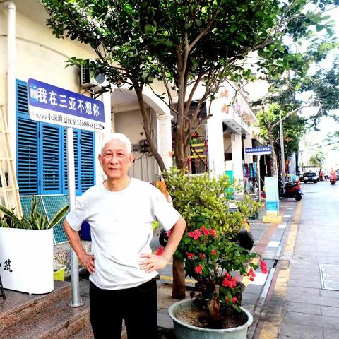 2024年3月三亚天涯小镇