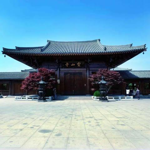 2023年5月宝山寺