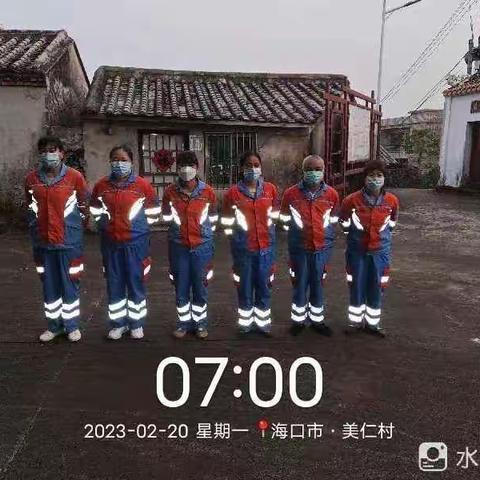 【旧州项目部】雅秀班组2023年2月20日工作日报