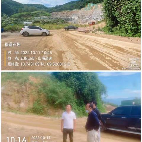 五指山市生态环境局开展大气污染防治工作