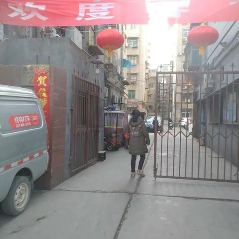 贡院门社区节日安全检查情况