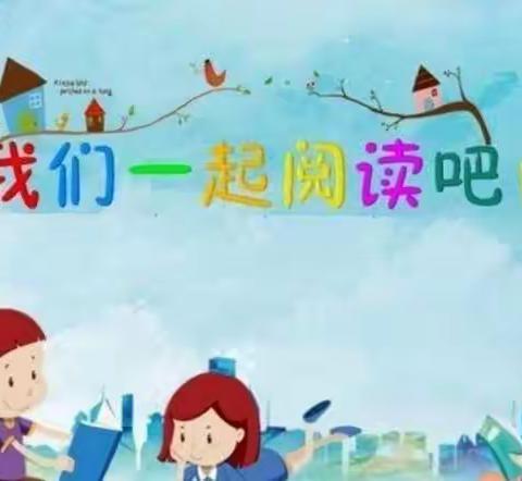 汇仟小学二（4）班寒假综合实践活动（一）