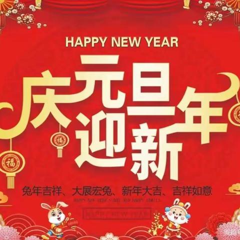 新年换新裤🐰百斯盾会员年终答谢会🐰新年新见面礼！时间12.29—12.31