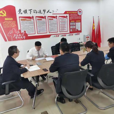 宁围支行组织学习第十九届中央委员会第五次全体会议精神