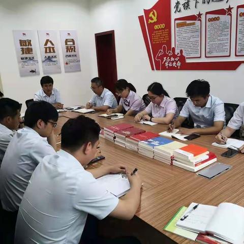 强意识，严保密——宁围支行开展第五期合规之声专题学习会议