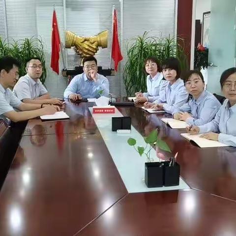 神木市支行营业部周例会2021.9.2