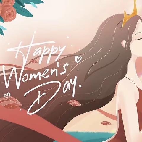 芬芳三月 魅力绽放-庆祝“三八”妇女节