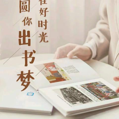 秋高劲正爽 艳阳谱新篇――终南镇勒马小学、王才屯小学师生分流记实