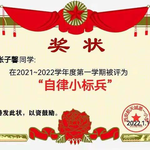 静静的陪你长大（2022年元月18日）