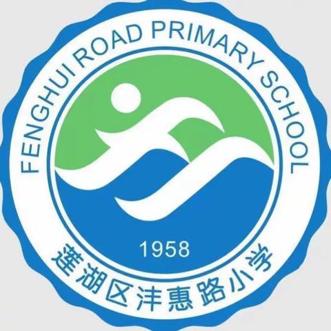 【停课不停学 ·活动篇  】童心助战疫，劳动知感恩——莲湖区沣惠路小学高语组劳动实践活动纪实