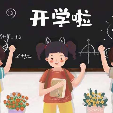 再聚云端，筑梦扬帆—枣强县第七小学第六次云班会