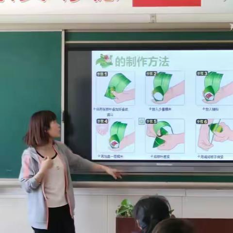 鹏渤小学【浓情端午 欢乐粽享】主题活动