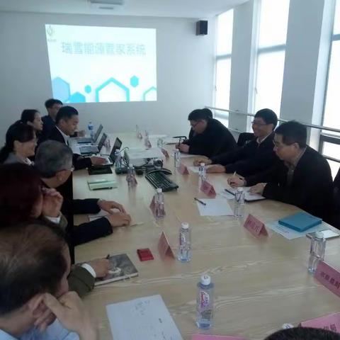 【五比五晒】省经信委来明开展能耗在线监测系统建设及园区循环化改造工作调研