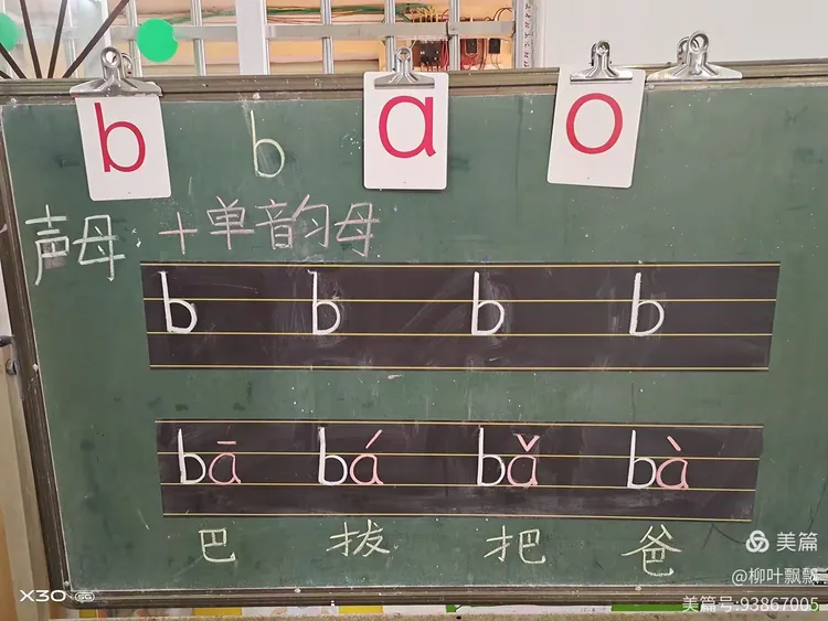 咨询的拼音怎么拼写拼(咨询的拼音怎么拼写拼音和组词)