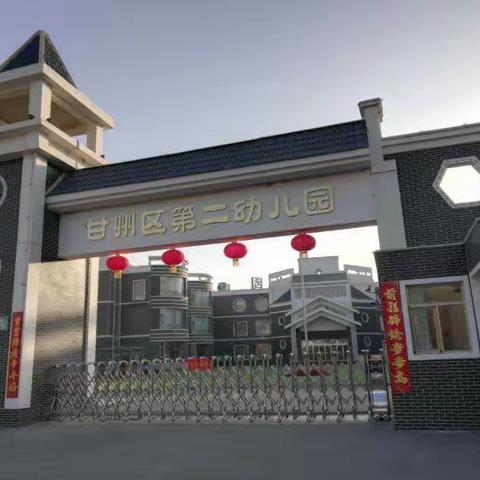 减少环境污染 争做文明使者